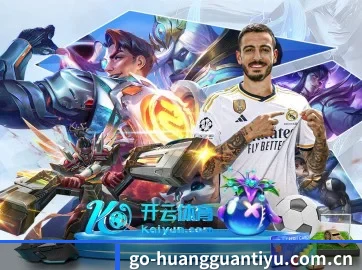 公司成立